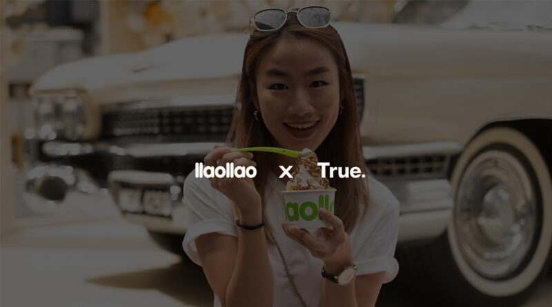 La agencia de PR creativo de Jungle diseñará e implementará un plan de comunicación para reforzar el posicionamiento de la marca de yogurt helado en medios e incrementar su notoriedad desde una visión relevante