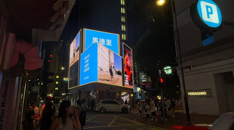 La campaña se está desplegando en ubicaciones clave de la ciudad, como Causeway Bay, y ya está captando la atención con un gran despliegue visual