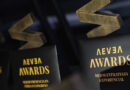 AEVEA AWARDS amplía el plazo de inscripción de piezas hasta el 13 de enero