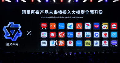 Alibaba presenta Tongyi Qianwen, su propio programa de IA generativa