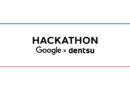 Dentsu España y Google Cloud reúnen a 30 profesionales en su primer hackathon
